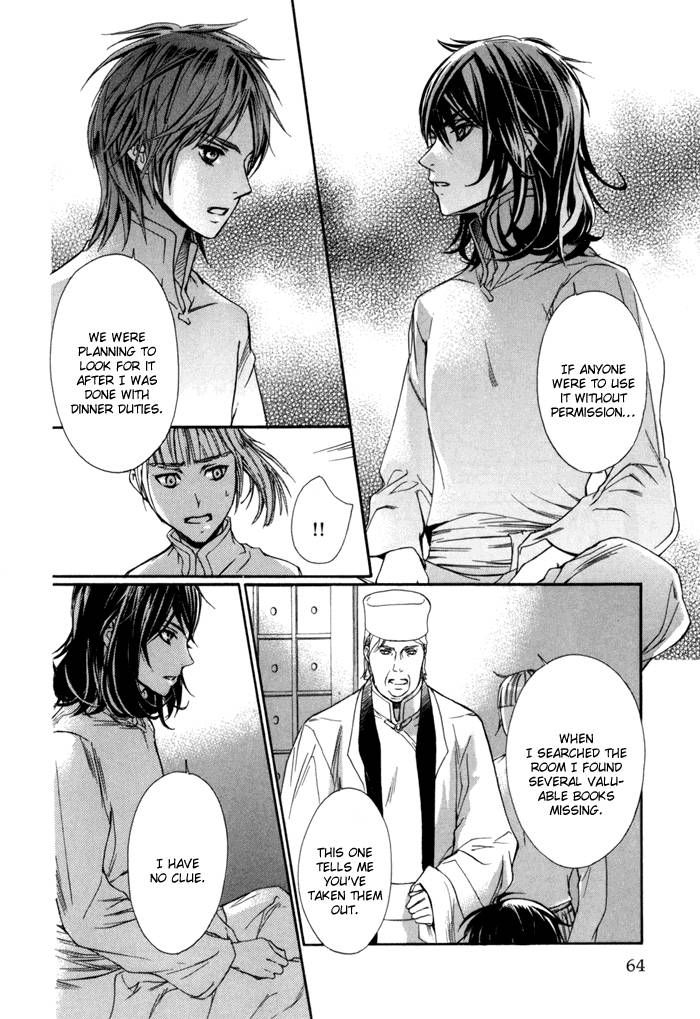 Corsair - Eigetsu Chapter 3 page 21 - Chapter 3