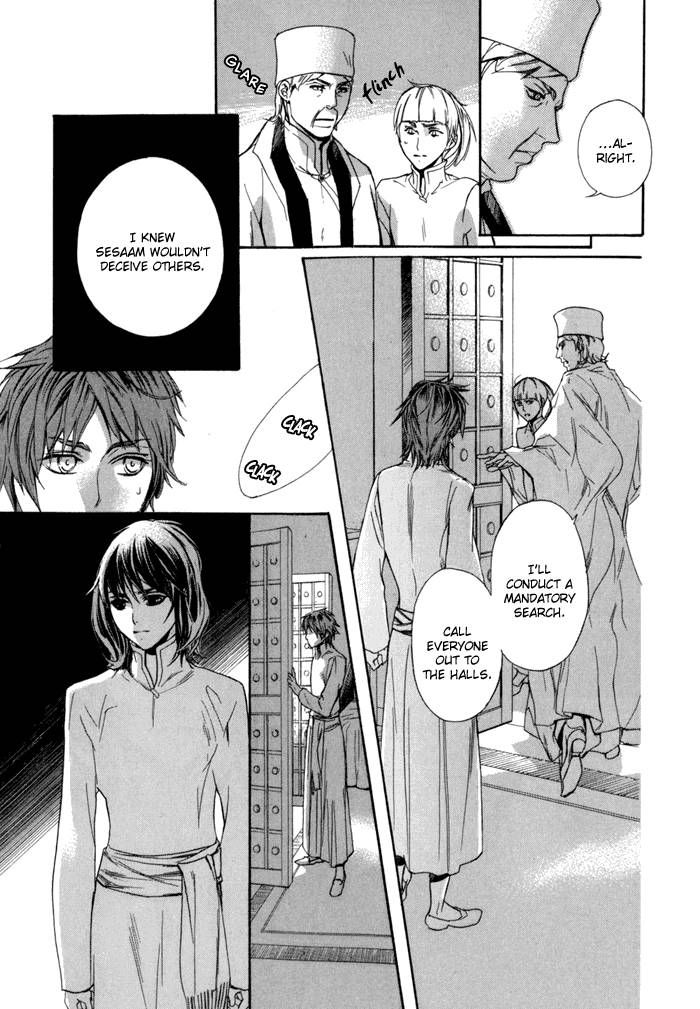 Corsair - Eigetsu Chapter 3 page 22 - Chapter 3