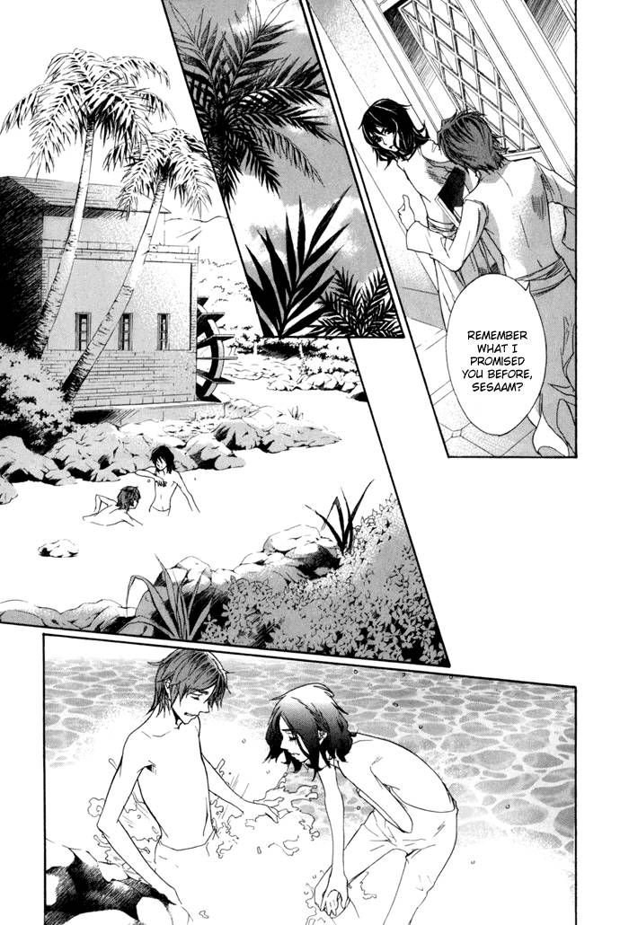 Corsair - Eigetsu Chapter 3 page 26 - Chapter 3