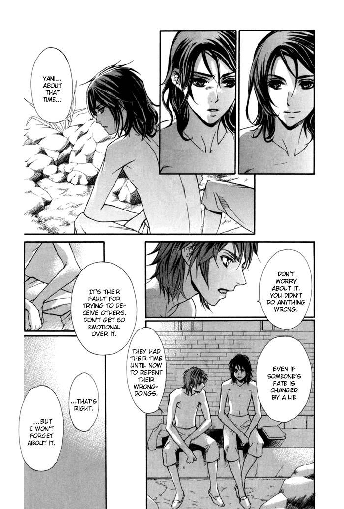 Corsair - Eigetsu Chapter 3 page 29 - Chapter 3