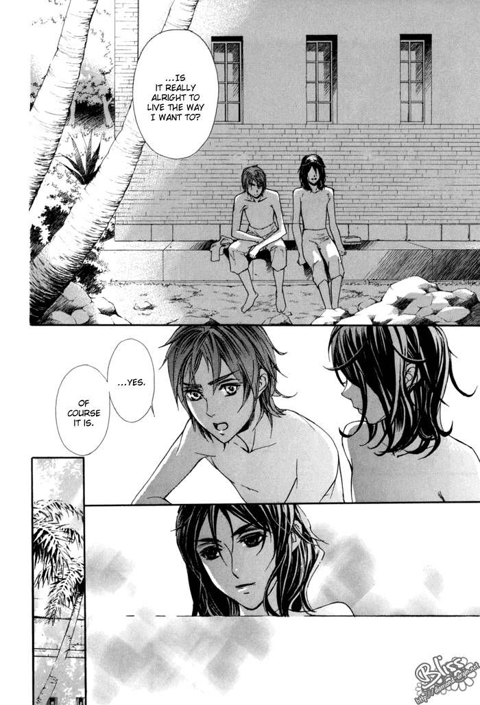 Corsair - Eigetsu Chapter 3 page 31 - Chapter 3