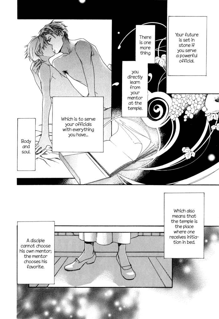 Corsair - Eigetsu Chapter 3 page 33 - Chapter 3