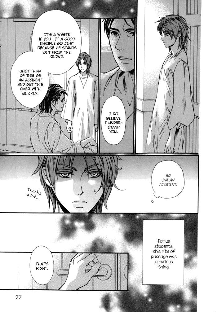 Corsair - Eigetsu Chapter 3 page 34 - Chapter 3