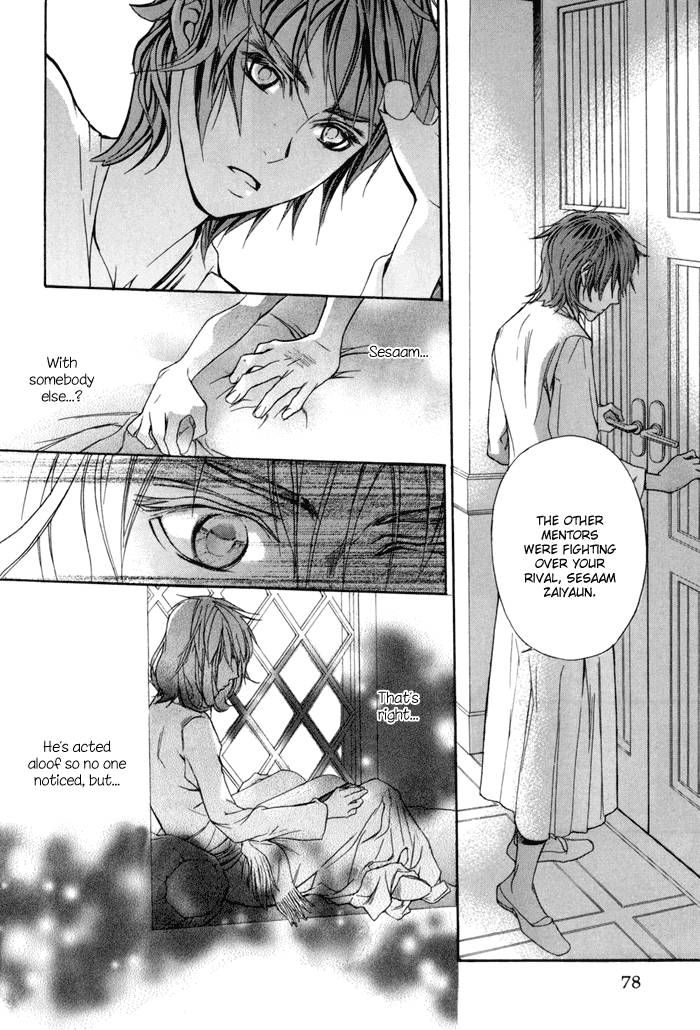 Corsair - Eigetsu Chapter 3 page 35 - Chapter 3