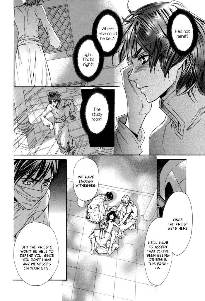 Corsair - Eigetsu Chapter 3 page 5 - Chapter 3