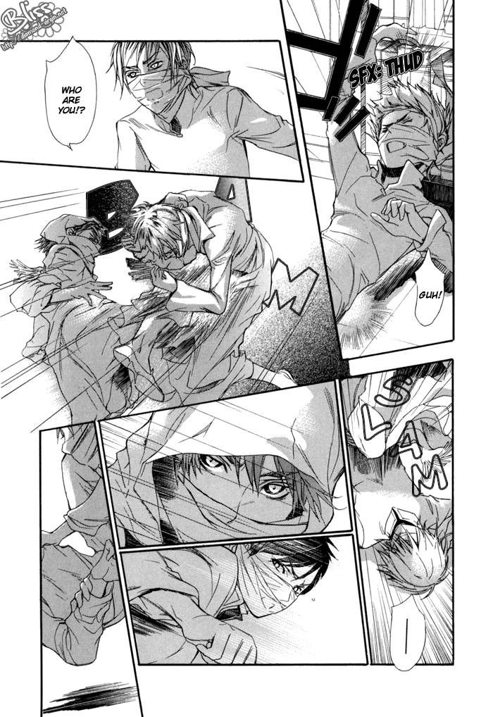 Corsair - Eigetsu Chapter 3 page 8 - Chapter 3