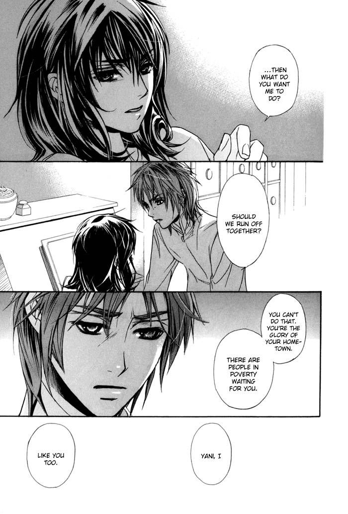 Corsair - Eigetsu Chapter 4 page 10 - Chapter 4
