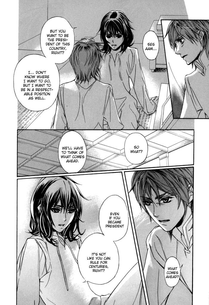 Corsair - Eigetsu Chapter 4 page 11 - Chapter 4