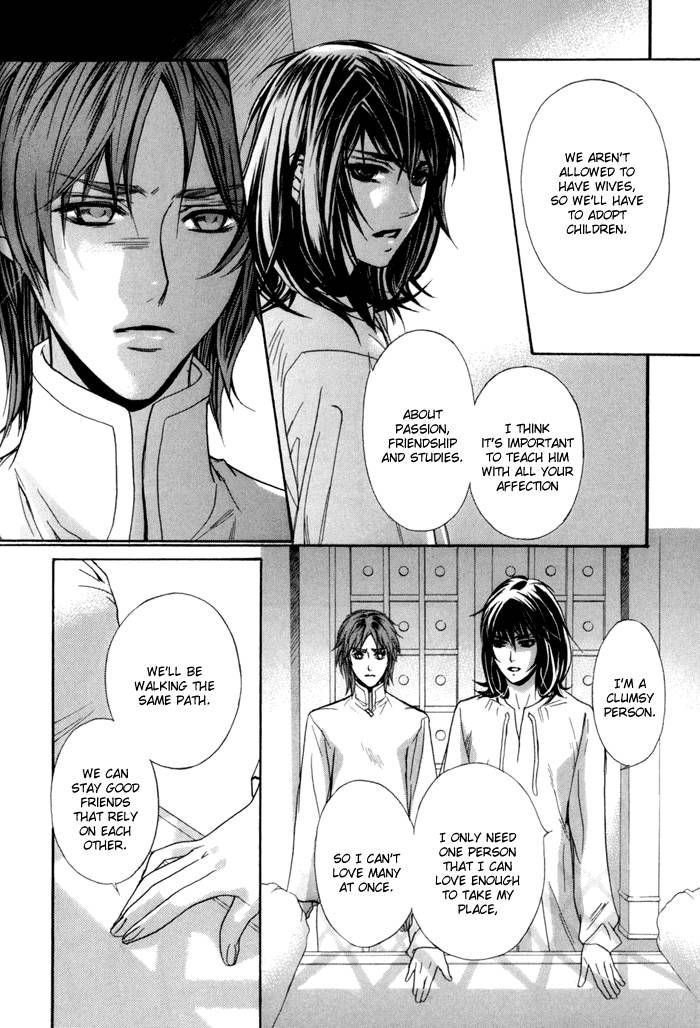 Corsair - Eigetsu Chapter 4 page 13 - Chapter 4