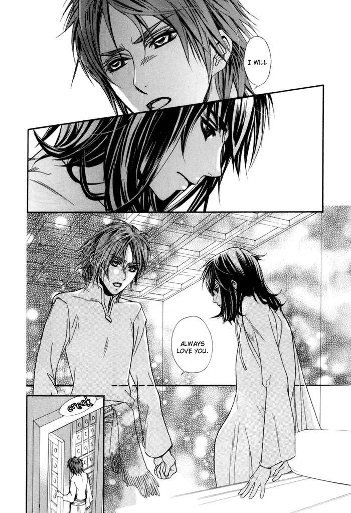 Corsair - Eigetsu Chapter 4 page 15 - Chapter 4