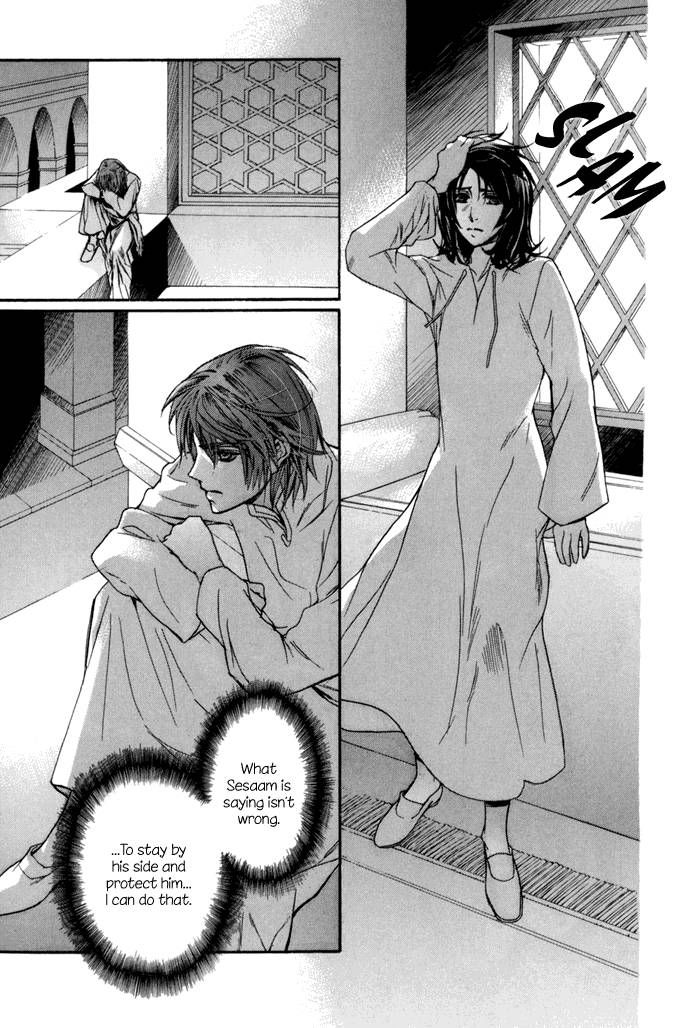 Corsair - Eigetsu Chapter 4 page 16 - Chapter 4
