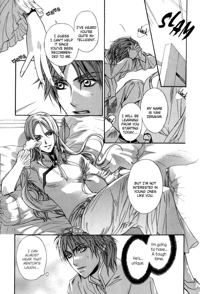 Corsair - Eigetsu Chapter 4 page 18 - Chapter 4
