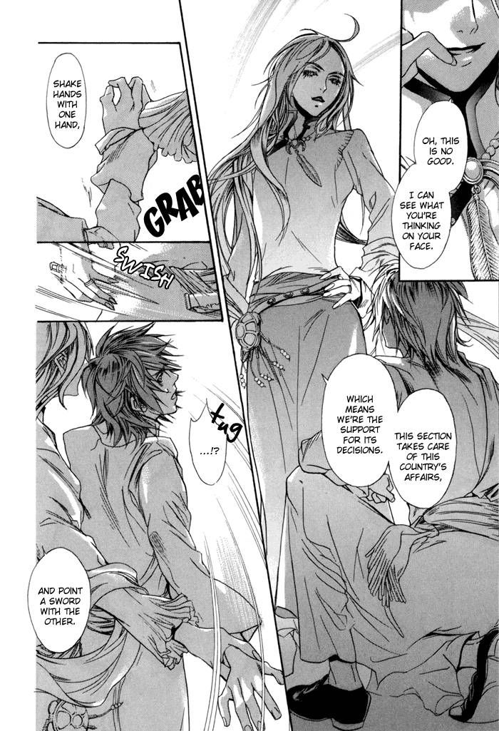 Corsair - Eigetsu Chapter 4 page 19 - Chapter 4