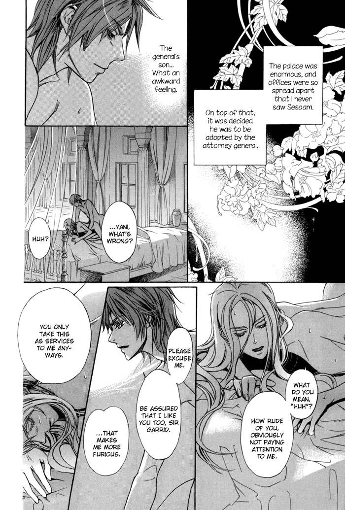 Corsair - Eigetsu Chapter 4 page 21 - Chapter 4