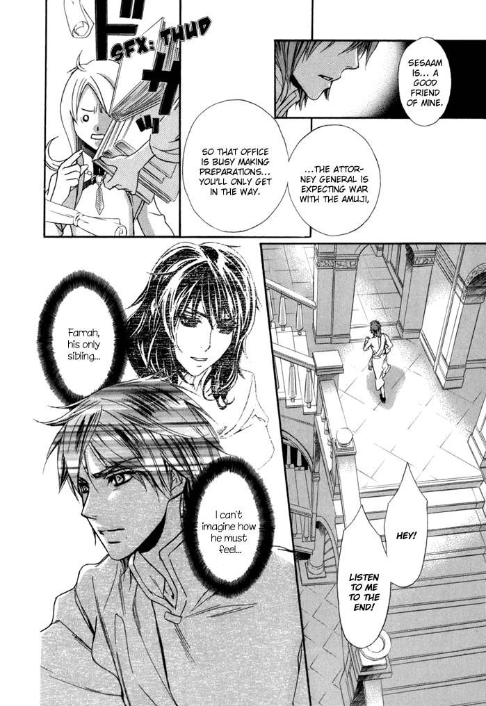 Corsair - Eigetsu Chapter 4 page 25 - Chapter 4