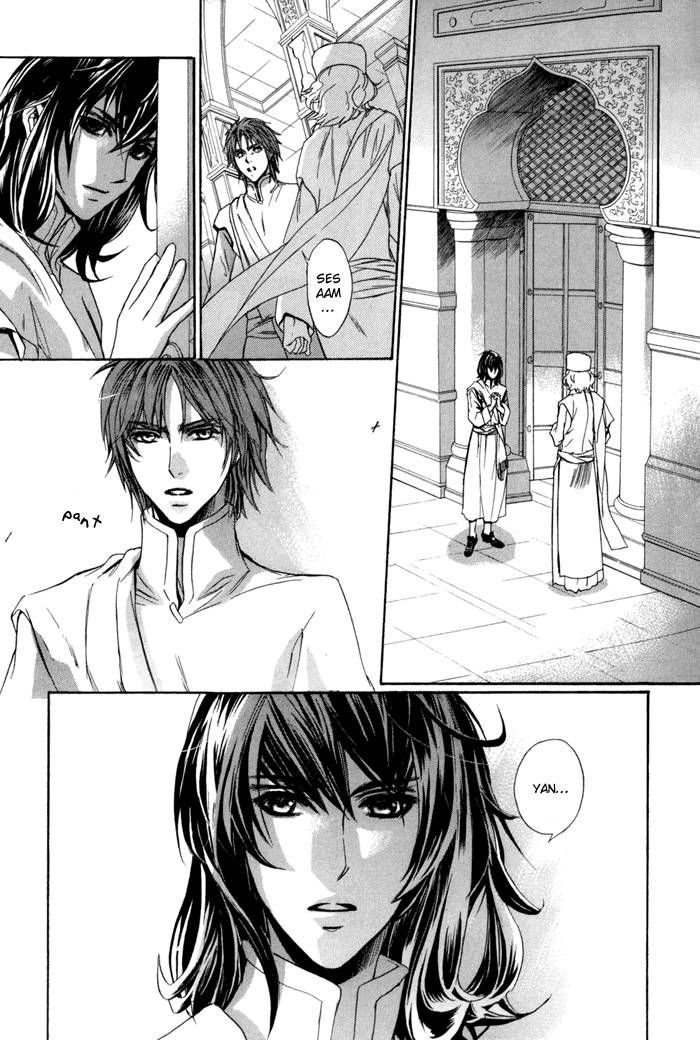 Corsair - Eigetsu Chapter 4 page 26 - Chapter 4