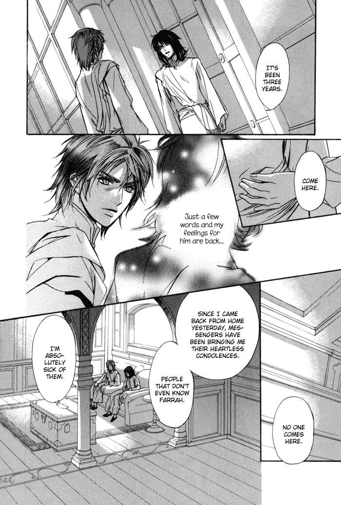 Corsair - Eigetsu Chapter 4 page 27 - Chapter 4