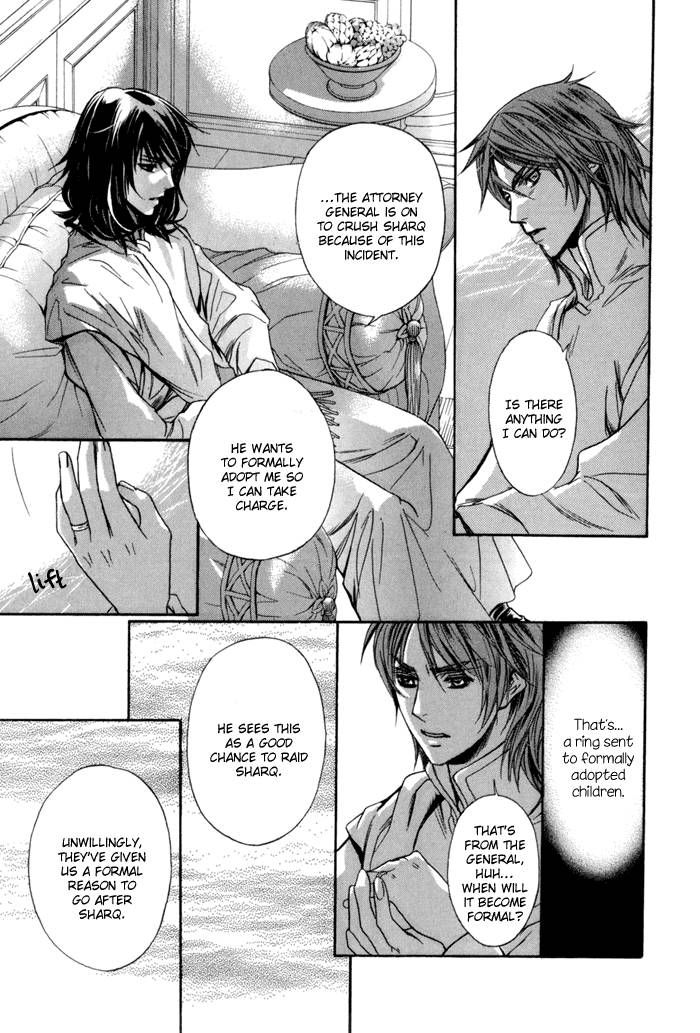 Corsair - Eigetsu Chapter 4 page 28 - Chapter 4