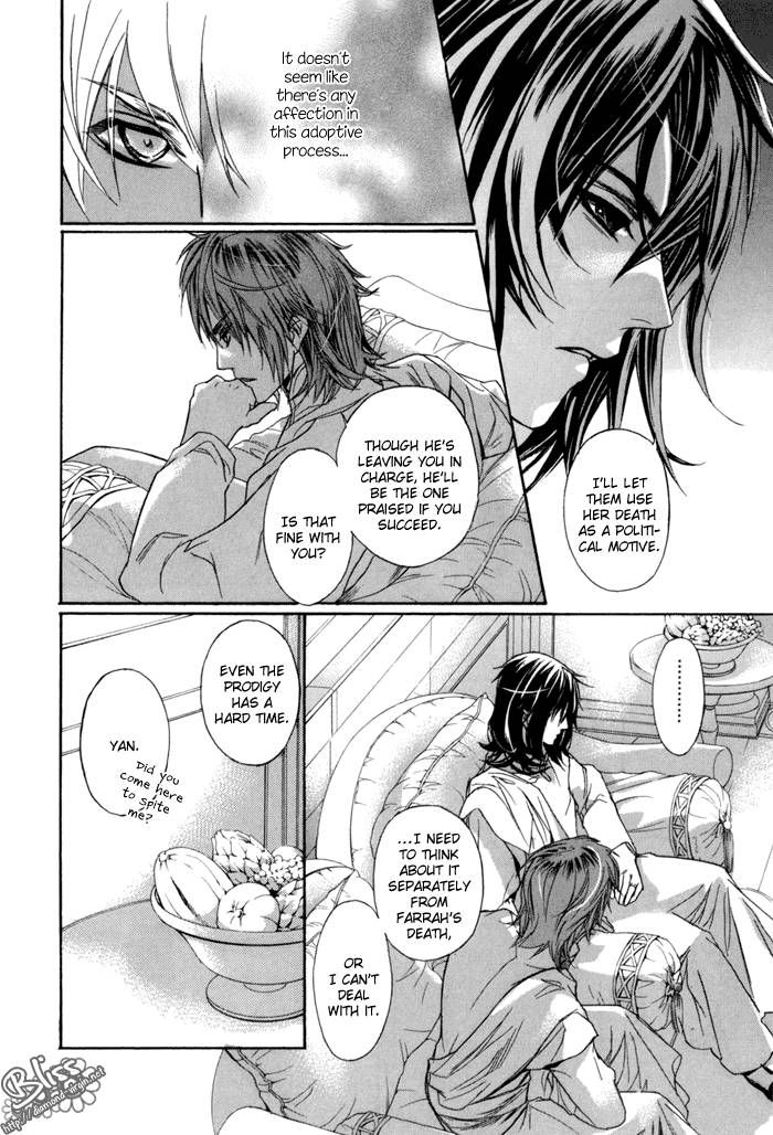 Corsair - Eigetsu Chapter 4 page 29 - Chapter 4