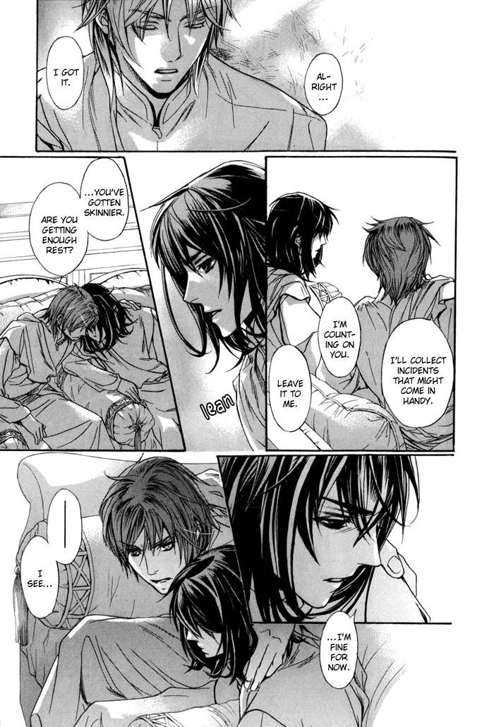 Corsair - Eigetsu Chapter 4 page 30 - Chapter 4