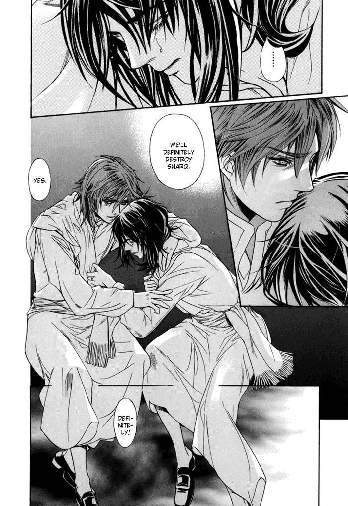 Corsair - Eigetsu Chapter 4 page 31 - Chapter 4