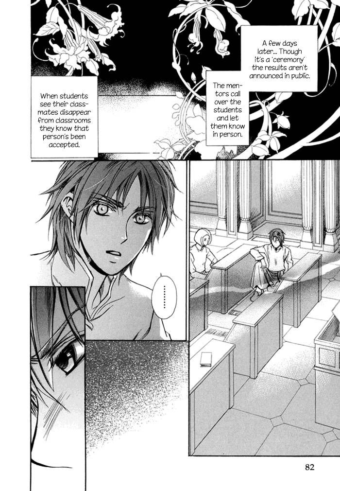 Corsair - Eigetsu Chapter 4 page 5 - Chapter 4