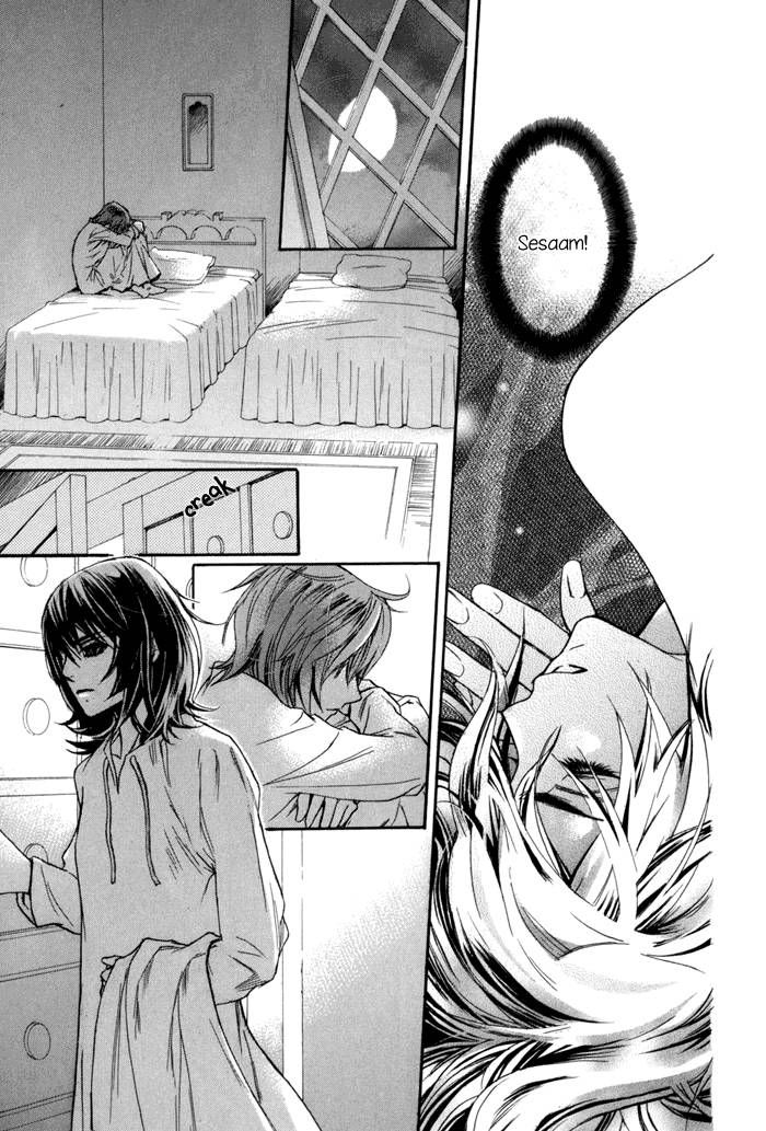 Corsair - Eigetsu Chapter 4 page 6 - Chapter 4
