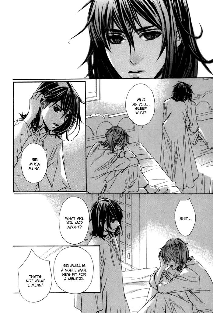 Corsair - Eigetsu Chapter 4 page 7 - Chapter 4