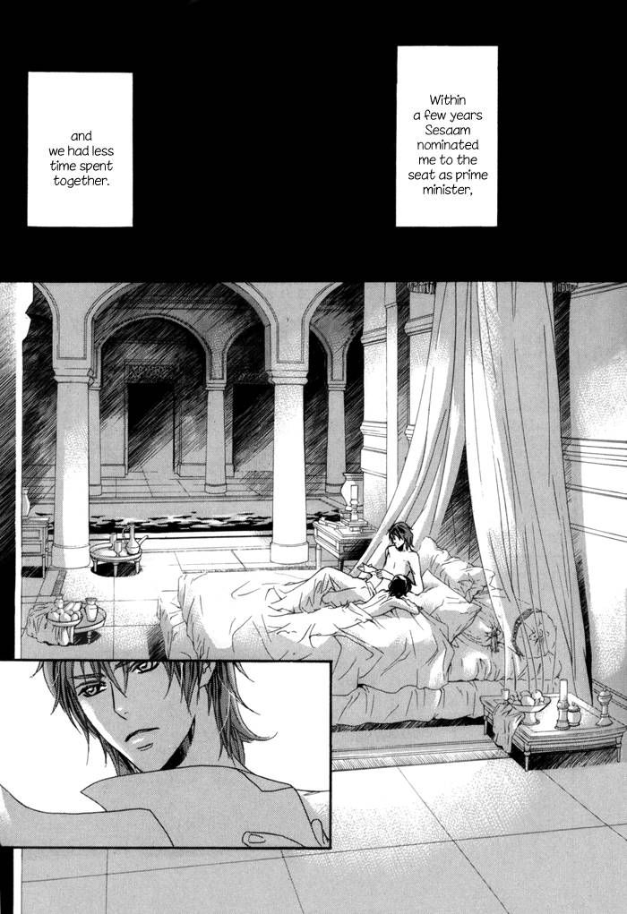 Corsair - Eigetsu Chapter 5 page 10 - Chapter 5