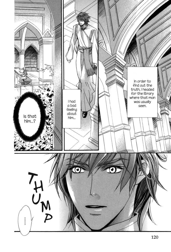 Corsair - Eigetsu Chapter 5 page 13 - Chapter 5