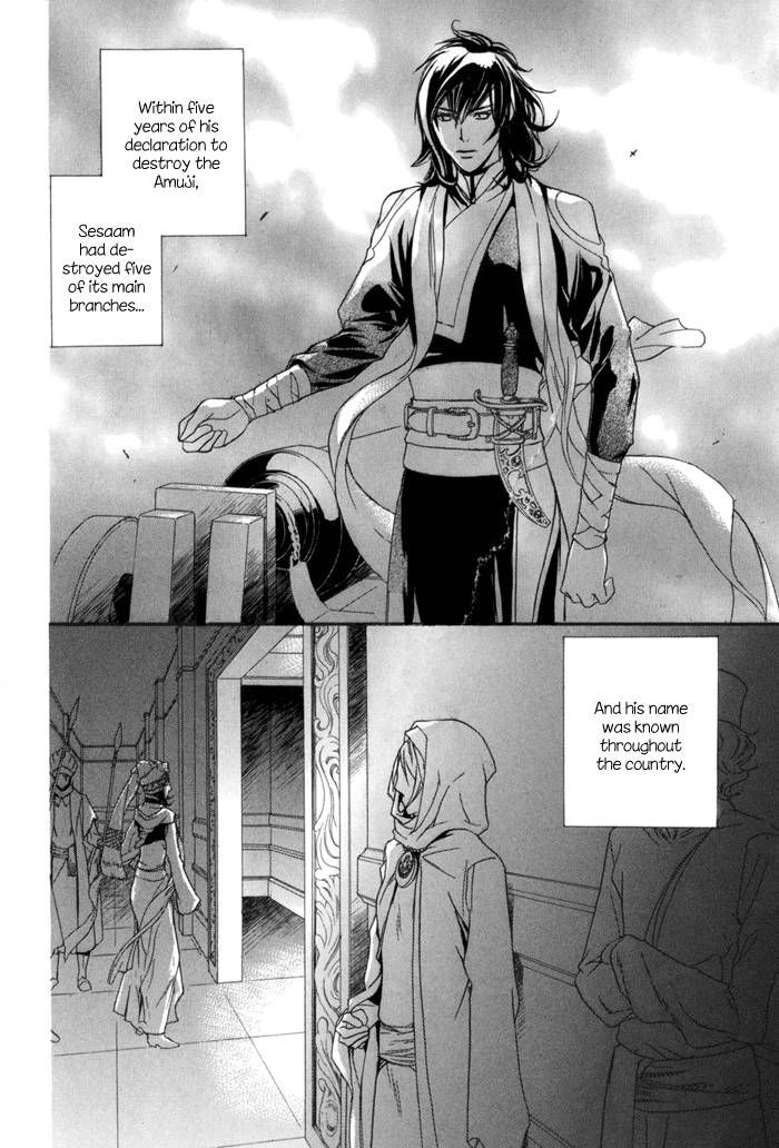 Corsair - Eigetsu Chapter 5 page 3 - Chapter 5