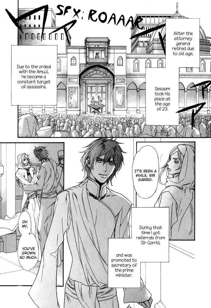 Corsair - Eigetsu Chapter 5 page 4 - Chapter 5