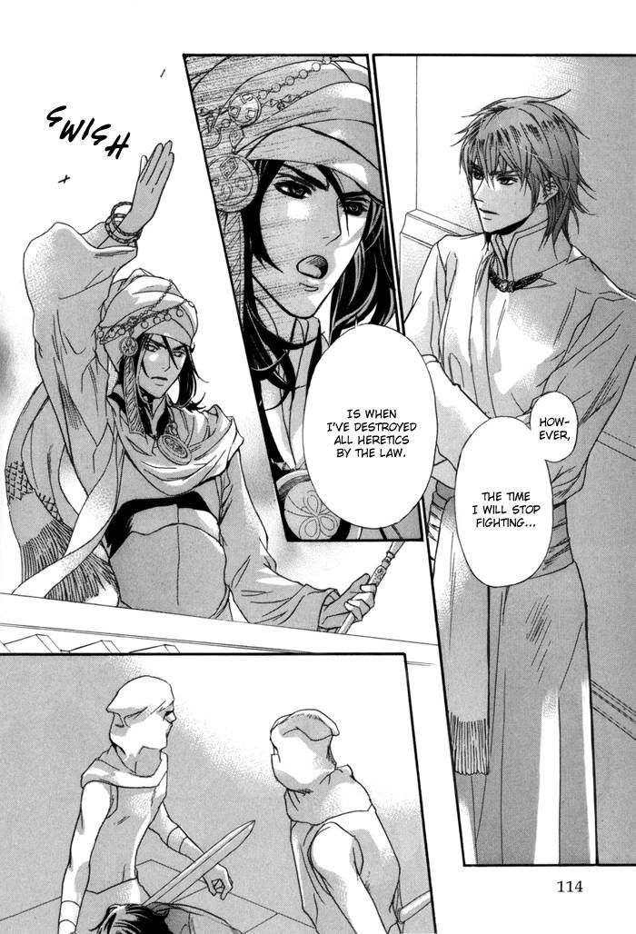 Corsair - Eigetsu Chapter 5 page 7 - Chapter 5