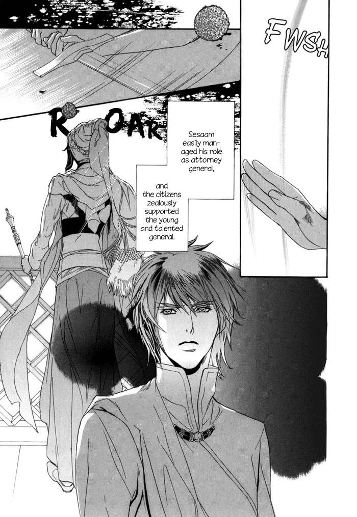 Corsair - Eigetsu Chapter 5 page 8 - Chapter 5