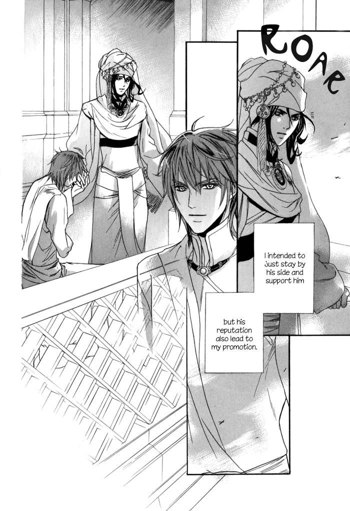 Corsair - Eigetsu Chapter 5 page 9 - Chapter 5