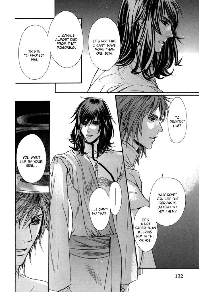 Corsair - Eigetsu Chapter 6 page 11 - Chapter 6