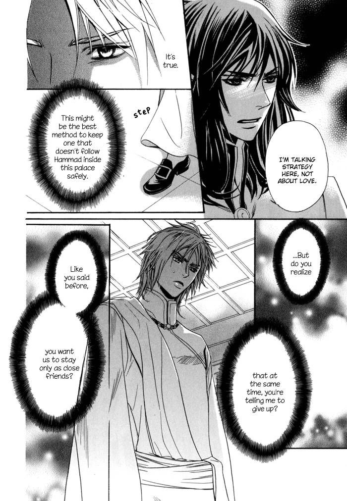 Corsair - Eigetsu Chapter 6 page 13 - Chapter 6