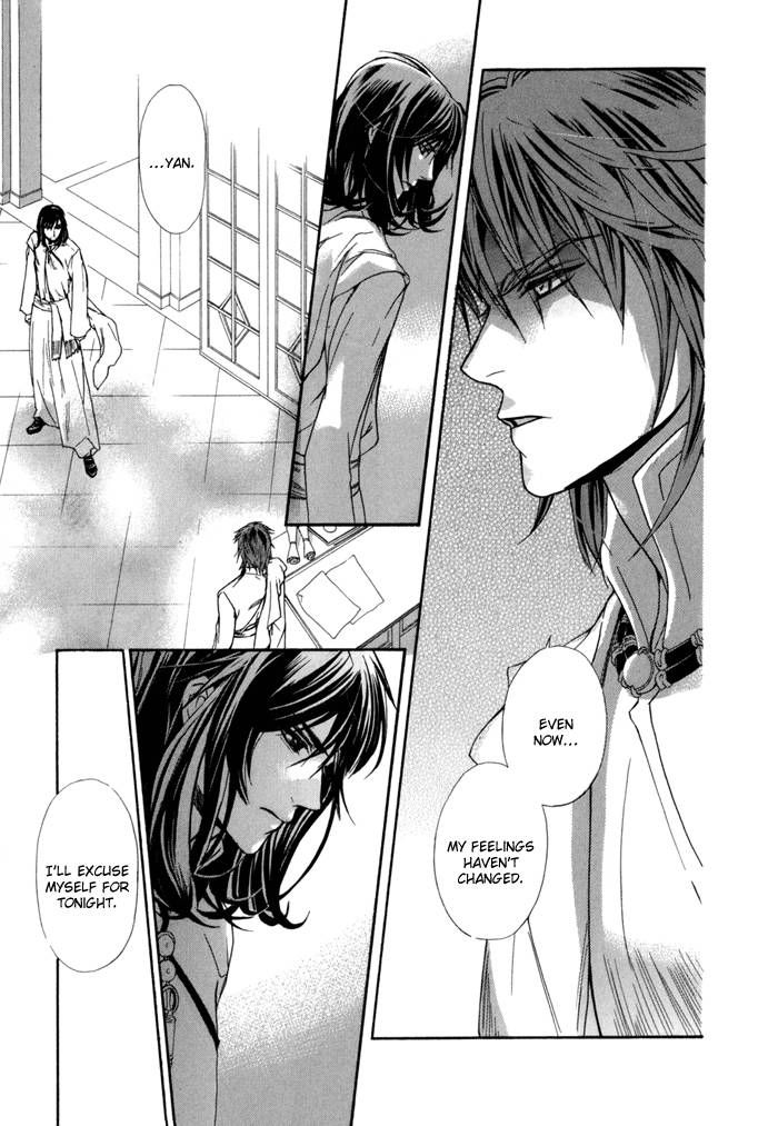 Corsair - Eigetsu Chapter 6 page 14 - Chapter 6