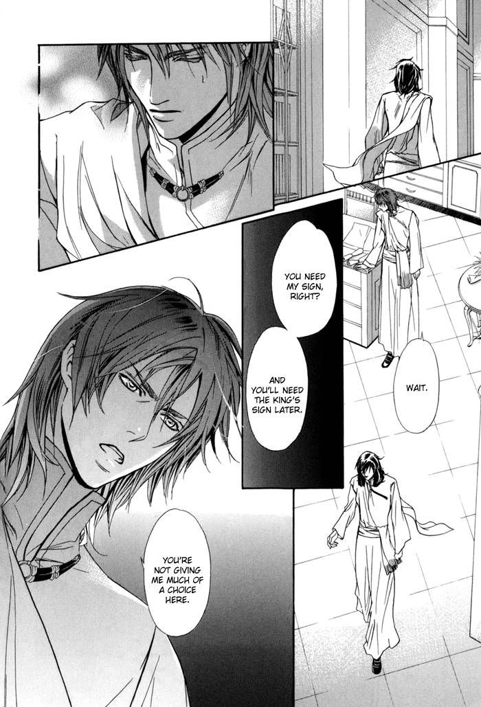Corsair - Eigetsu Chapter 6 page 15 - Chapter 6