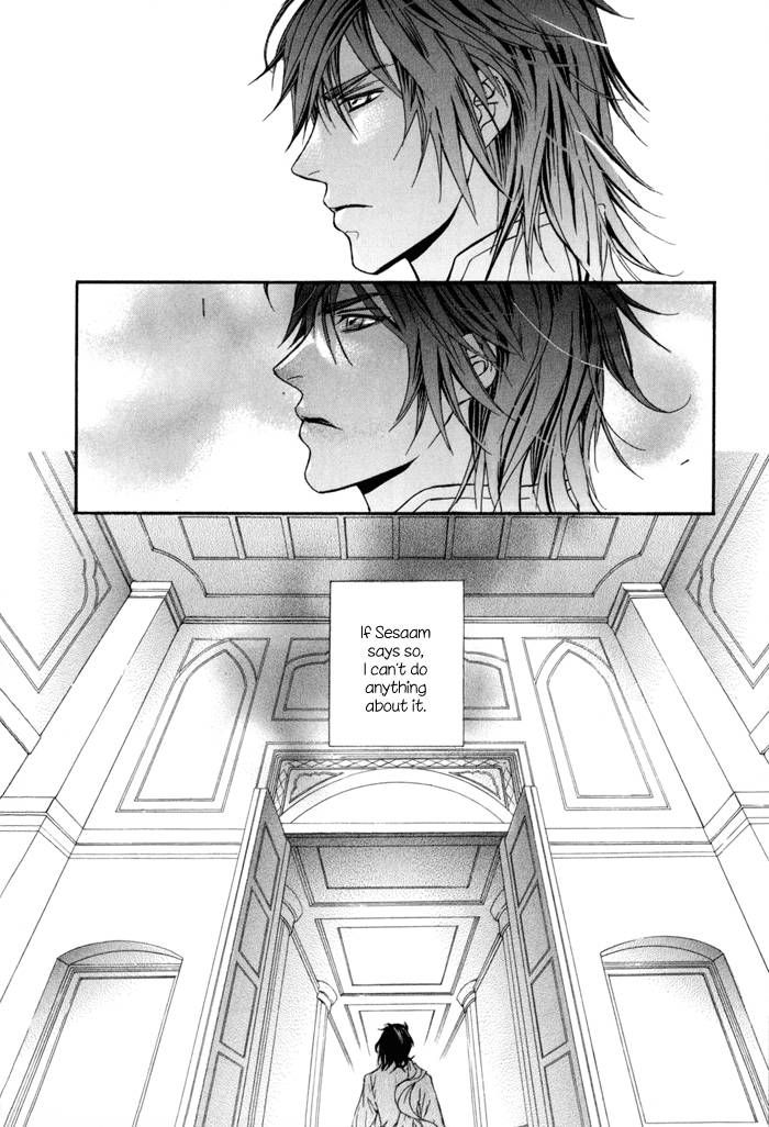 Corsair - Eigetsu Chapter 6 page 17 - Chapter 6