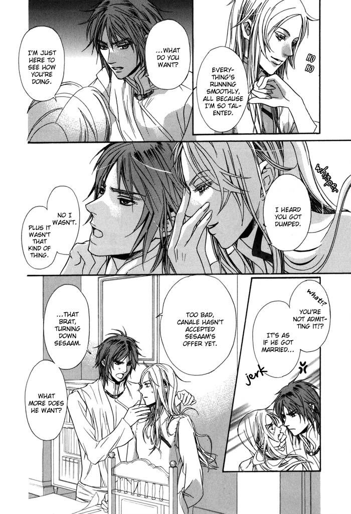 Corsair - Eigetsu Chapter 6 page 19 - Chapter 6