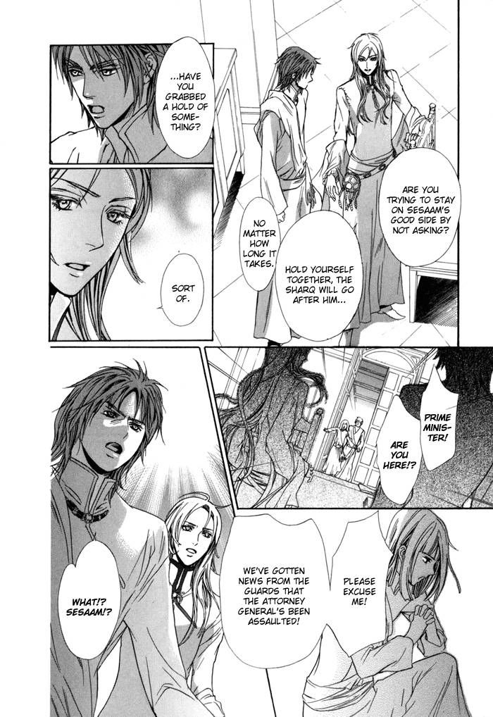 Corsair - Eigetsu Chapter 6 page 21 - Chapter 6