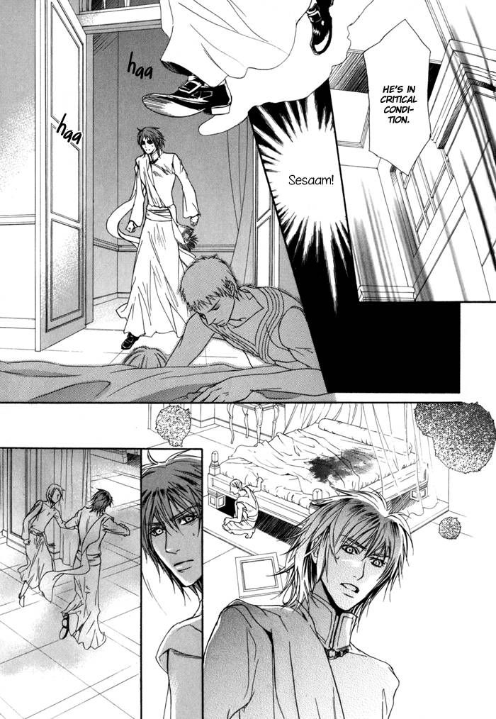 Corsair - Eigetsu Chapter 6 page 22 - Chapter 6
