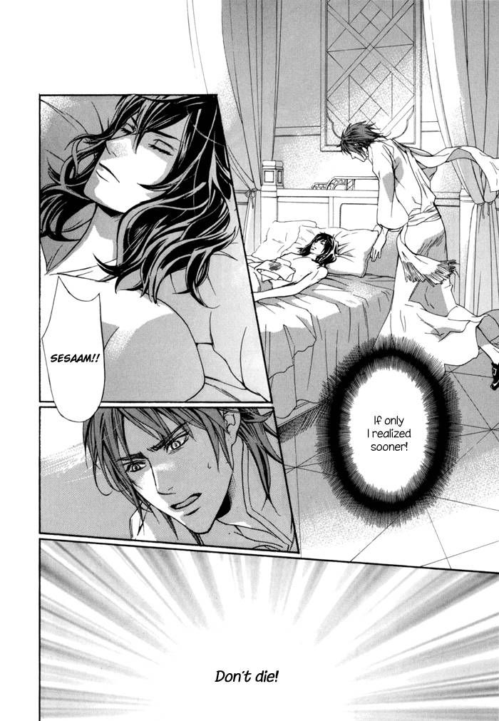 Corsair - Eigetsu Chapter 6 page 23 - Chapter 6