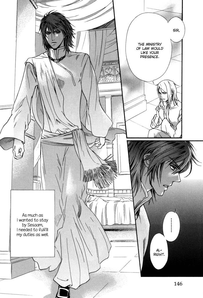 Corsair - Eigetsu Chapter 6 page 25 - Chapter 6