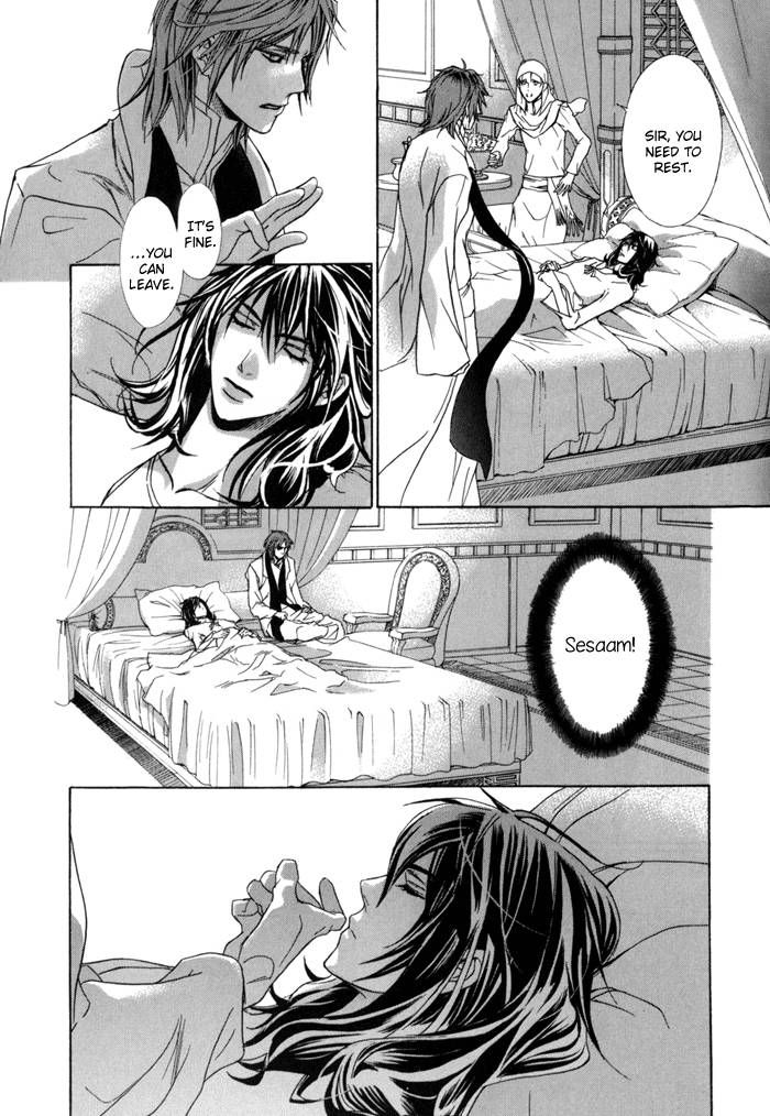 Corsair - Eigetsu Chapter 6 page 28 - Chapter 6