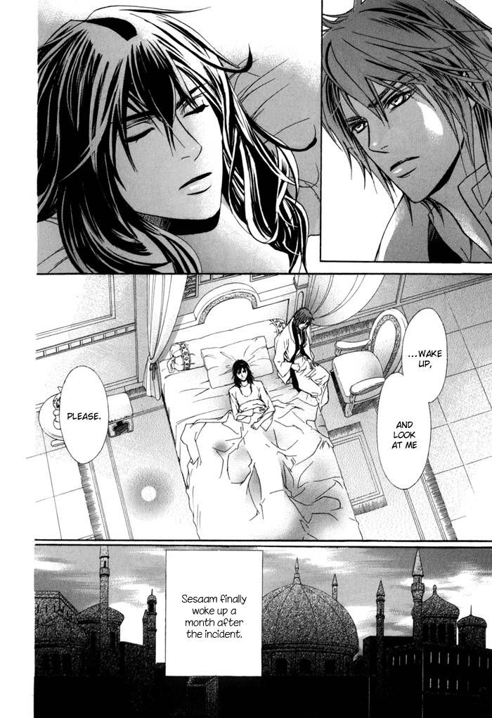 Corsair - Eigetsu Chapter 6 page 29 - Chapter 6