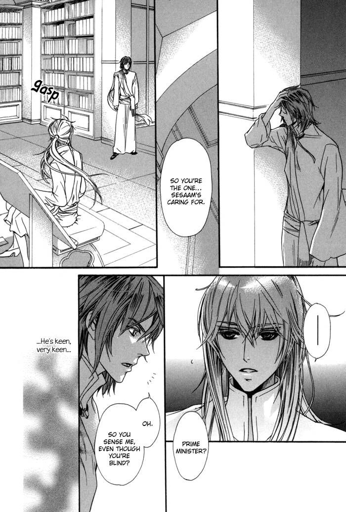 Corsair - Eigetsu Chapter 6 page 3 - Chapter 6