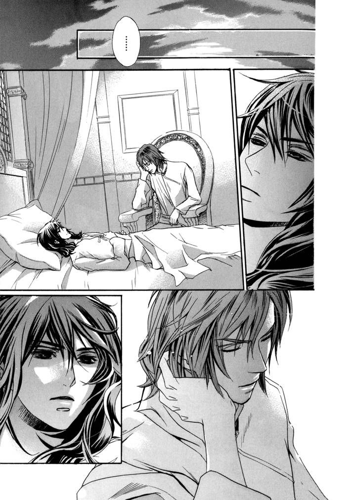 Corsair - Eigetsu Chapter 6 page 30 - Chapter 6