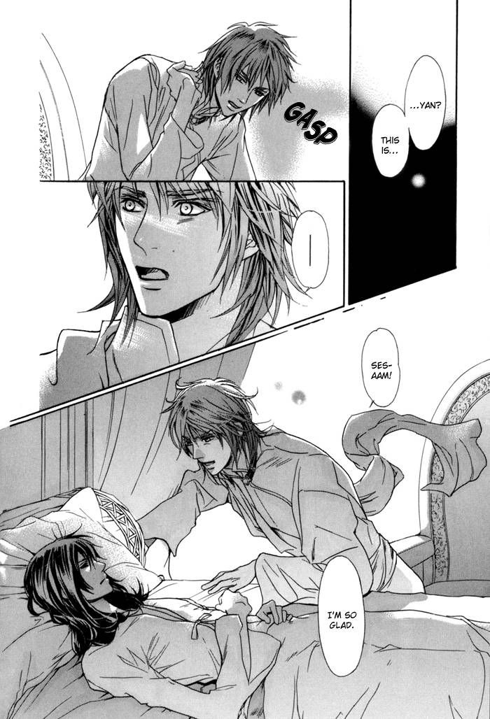 Corsair - Eigetsu Chapter 6 page 31 - Chapter 6